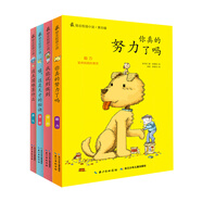 最勵(lì)志校園小說第四輯 培養(yǎng)孩子的毅力、守約、潛能、勇氣（套裝共4冊）