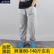 男童長(zhǎng)褲春夏新款夏季薄款棉褲子中大童寬松加肥加大運(yùn)動(dòng)褲胖男孩10-12-15歲夏裝 麻灰色 150（加肥版100斤左右）