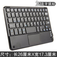 AJIUYU  藍牙鍵盤(pán)適用于平板電腦手機無(wú)線(xiàn)藍牙鍵盤(pán)適用蘋(píng)果iPad榮耀聯(lián)想華碩臺電三星通用 黑色藍牙鍵盤(pán)【10.1英寸】+藍牙鼠標 谷歌Nexus 7/ 9/ 宏基平板電腦