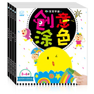 海潤陽光 3-6歲寶寶學(xué)畫 全4冊 學(xué)前寶寶繪畫啟蒙涂色本 兒童益智游戲繪畫書 幼兒園學(xué)畫畫早教啟蒙涂色書 多元智能培養(yǎng)涂色書