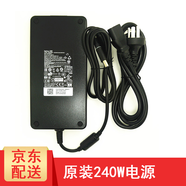 戴爾（DELL） 外星人15 17 M17X M18X 原裝電源適配器充電器線 19.5V 12.3A 240W  Alienware X51 R1 X17 R1