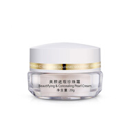 祈顏流金歲月化妝品套裝女補(bǔ)水保濕美顏面霜爽膚水乳液護(hù)膚化妝品套裝 美顏遮瑕珍珠霜