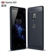 淘星 索尼Xperia XZ2手機(jī)殼Sony H8296防摔保護(hù)套軟硅膠全包邊男女防指紋商務(wù)簡約外殼 藏青色