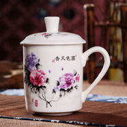 陶相惠 陶相惠景德鎮(zhèn)陶瓷茶杯帶蓋骨瓷水杯喝茶杯青花瓷器辦公杯子499ml 國色天香