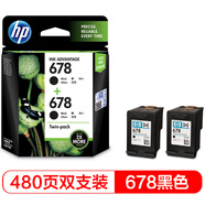 惠普（HP）678原裝黑色雙支裝墨盒 適用hp 1018/2515/1518/4648/3515/2548/2648/3548/4518打印機(jī)