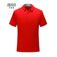 安美薇翻領(lǐng)工作服t恤衫定制印logo工衣同學(xué)聚會(huì)文化衫刺繡商務(wù)休閑運(yùn)動(dòng)服吸濕透氣廣告衫廠服制服 大紅 S