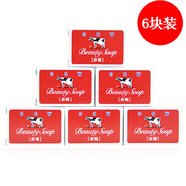 牛牌日本原裝牛牌（Cow） 美膚香皂(滋潤)沐浴皂清爽牛牌香皂 新老版 90克 紅色 滋潤6塊