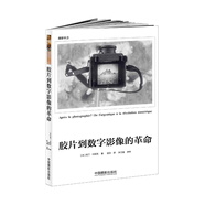 膠片到數(shù)字影像的革命