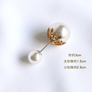 艾梵妮（Eyefanniy） 日韓一字插針胸針女配飾毛衣外套別針開衫防走光珍珠披肩扣領針 雪花珍珠胸針
