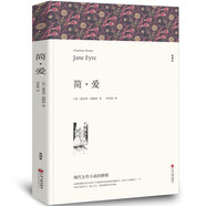 簡(jiǎn)愛(ài)書(shū)籍正版包郵全集中文譯本原著(zhù)全本無(wú)刪節青少年中學(xué)生課外初中生閱讀小說(shuō)經(jīng)典文學(xué)世界名著(zhù)原版完整版