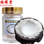 福曦堂珍珠粉 珍珠超細(xì)粉 可自制七子白面膜粉中藥面膜粉原料 珍珠粉30克*1罐