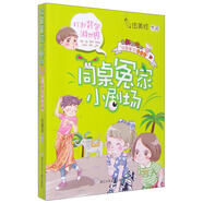 同桌冤家小劇場：打起背包游世界