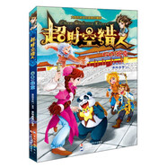 [正版舊書(shū)] 超時(shí)空獵人Go！北京   用過(guò)部分筆記