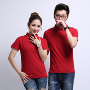 安美薇情侶裝夏裝POLO衫學生班服聚會短袖T恤定制工作服商務休閑運動服吸濕透氣廣告文化衫 大紅 S