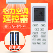 格力万能遥控代码_威力空调万能遥控_格力空调2638有万能吗