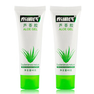布闌氏蘆薈膠40g凝膠可作睡前免洗面膜學(xué)生男女 2支