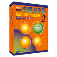 新概念英語2基礎(chǔ)學(xué)習(xí)套裝(學(xué)生用書+練習(xí)冊)(套裝共2冊)
