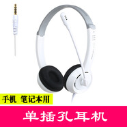 電音電腦耳機頭戴式手機筆記本臺式電腦語(yǔ)音有線(xiàn)游戲耳機YY立體聲K歌耳麥游戲耳麥英語(yǔ)學(xué)習聽(tīng)說(shuō)耳機 DT-326白色-帶線(xiàn)控開(kāi)關(guān)｜3.5mm單插頭