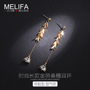 MELIFA耳環(huán)女 長(zhǎng)款 韓國(guó)個(gè)性時(shí)尚簡(jiǎn)約無(wú)耳洞耳夾氣質(zhì)潮人耳釘 麥穗耳墜 生日禮物送女朋友 有耳洞耳釘