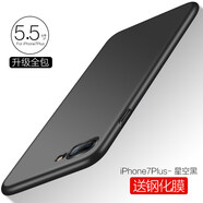 守機(jī)工坊  適用iphone7plus手機(jī)殼i7磨砂硬殼5.5蘋果8/8plus保護(hù)套全包防摔男女 7p/8plus(全包)星空黑