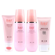 柏美姿（BOMIC）原嬰兒肌升級嘟嘟肌護膚品套裝女化妝品補水潤澤嫩膚彈滑男女可用 潔面乳+柔膚水+水凝乳+BB霜