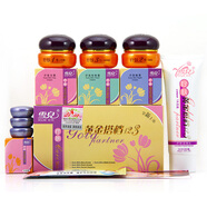 祈顏祈顏金芙蓉雪兒療膚黃金搭檔123護(hù)膚化妝品補(bǔ)水保濕套裝 日霜+日霜+晚霜+洗面奶