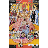 海賊王 77 日文原版 ONE PIECE 77 ジャンプコミックス 尾田榮一郎 集英社