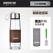 AIWOKE單層玻璃杯大容量個(gè)性泡茶水杯車(chē)載便攜帶蓋過(guò)濾網(wǎng)茶杯男女士學(xué)生家用創(chuàng)意杯子水瓶 咖啡色480m
