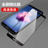 魔風(fēng)者 適用于華為暢享7s鋼化膜全屏覆蓋防爆FIG-AL10高清防指紋手機貼膜 全屏鋼化膜-黑色