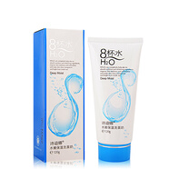 詩(shī)迪娜補水保濕洗面奶潔面乳緊致修護毛孔深層清潔面部肌膚男女通用