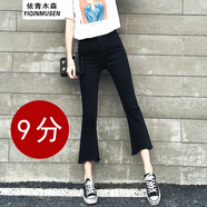 獅子聰微喇叭牛仔褲女高腰八分褲毛邊九分黑色 黑色(九分) 29