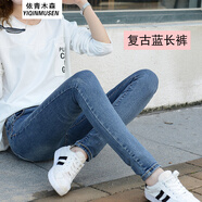 獅子聰獅子聰    高腰牛仔褲女九分褲2022春夏季新款韓版小腳長褲鉛筆褲子 717復(fù)古藍單褲長褲 31