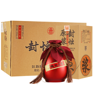 古封檀【古封檀洋河鎮濃香型52度白酒五糧釀原漿酒水 精致壇裝 六瓶整箱