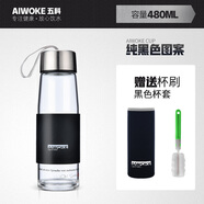 AIWOKE單層玻璃杯大容量個(gè)性泡茶水杯車載便攜帶蓋過(guò)濾網(wǎng)茶杯男女士學(xué)生家用創(chuàng)意杯子水瓶 純黑色480ml