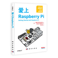 愛上 Raspberry Pi