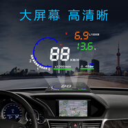 唯穎智能汽車通用車載hud抬頭顯示器平視寶反射數(shù)字顯示儀OBD行車電腦改裝