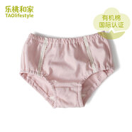樂(lè )桃和家有機棉質(zhì)女童花邊內褲女孩三角純棉短褲 KH-049淺粉 90