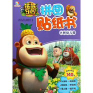大樹幼兒園/熊熊樂園拼圖貼紙書