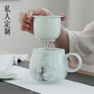 逸品春秋陶瓷泡茶杯辦公室帶蓋過(guò)濾茶杯馬克杯家用個(gè)人水杯紀念禮品定制 蘋(píng)果杯（竹）