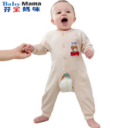 孖寶媽咪（BabyMama）香港BabyMama孖寶媽咪天然彩棉嬰兒連體衣哈衣爬服透氣開(kāi)檔四季款 天然咖色 (條紋) 百日禮 2-5個(gè)月 (59碼)