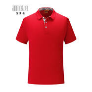 安美薇翻領(lǐng)T恤衫工作服班服定制印logo工衣同學(xué)聚會文化衫刺繡商務(wù)休閑運(yùn)動服吸濕透氣廣告衫廠服制服 大紅 S