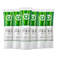 雅麗潔蘆薈膠護膚品補水保濕蘆薈膏蘆薈套裝男女士護膚品 蘆薈膠6支裝