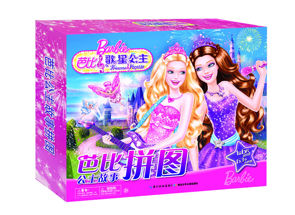 芭比公主故事拼圖：芭比之歌星公主