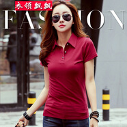 衣領(lǐng)飄飄短袖T恤女裝翻領(lǐng)上衣夏季修身女士半袖體恤棉新款 酒紅色 S(80-95斤)