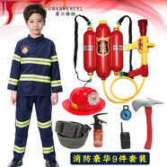 夏爾維納 萬圣節(jié)兒童消防服救援職業(yè)裝玩具游戲道具消防員演出服表演服套裝 藍(lán)上衣褲子+頭盔+B款玩具+背包水槍 120