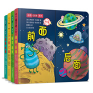 驚奇拉拉看：里面外面+前面后面+上面下面+現(xiàn)在將來（套裝4冊）