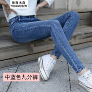 獅子聰獅子聰    高腰牛仔褲女九分褲2022春夏季新款韓版小腳長(cháng)褲鉛筆褲子 7169中藍色單褲九分褲 28