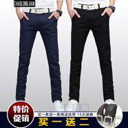【兩條褲子+腰帶】休閑褲男2019新款男裝褲子韓版休閑長褲男純色百搭修身小腳褲男潮 套餐1=黑色+寶藍(lán)+皮帶 29碼(2尺2腰圍)