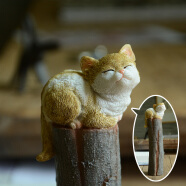真自在原创猫咪猫摆件新年创意工艺品礼品摆件生日礼物 树桩黄猫