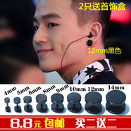 戚小米男士黑色耳釘男韓國韓版耳釘個(gè)性潮男時(shí)尚女圓形耳飾單只耳釘 3MM單只
